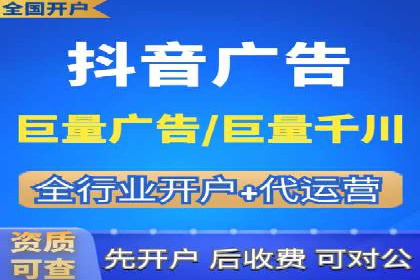 快手信息流广告投放案例分享