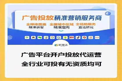 竞价推广公司案例：实战技巧与策略